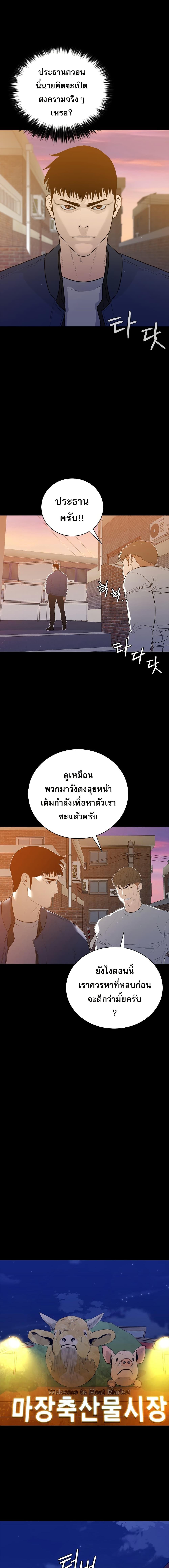 Manga-lc-com อ่านมังงะ อ่านการ์ตูน ออนไลน์ ฟรี VS ตอนที่ 1 2 3 4 5 6 7 8 9 10 11 12 13 14 ฟรี ไม่มีโฆษณา Manga-lc - อ่าน มังงะ อ่าน การ์ตูน ออนไลน์ อ่านมังงะ ฟรี