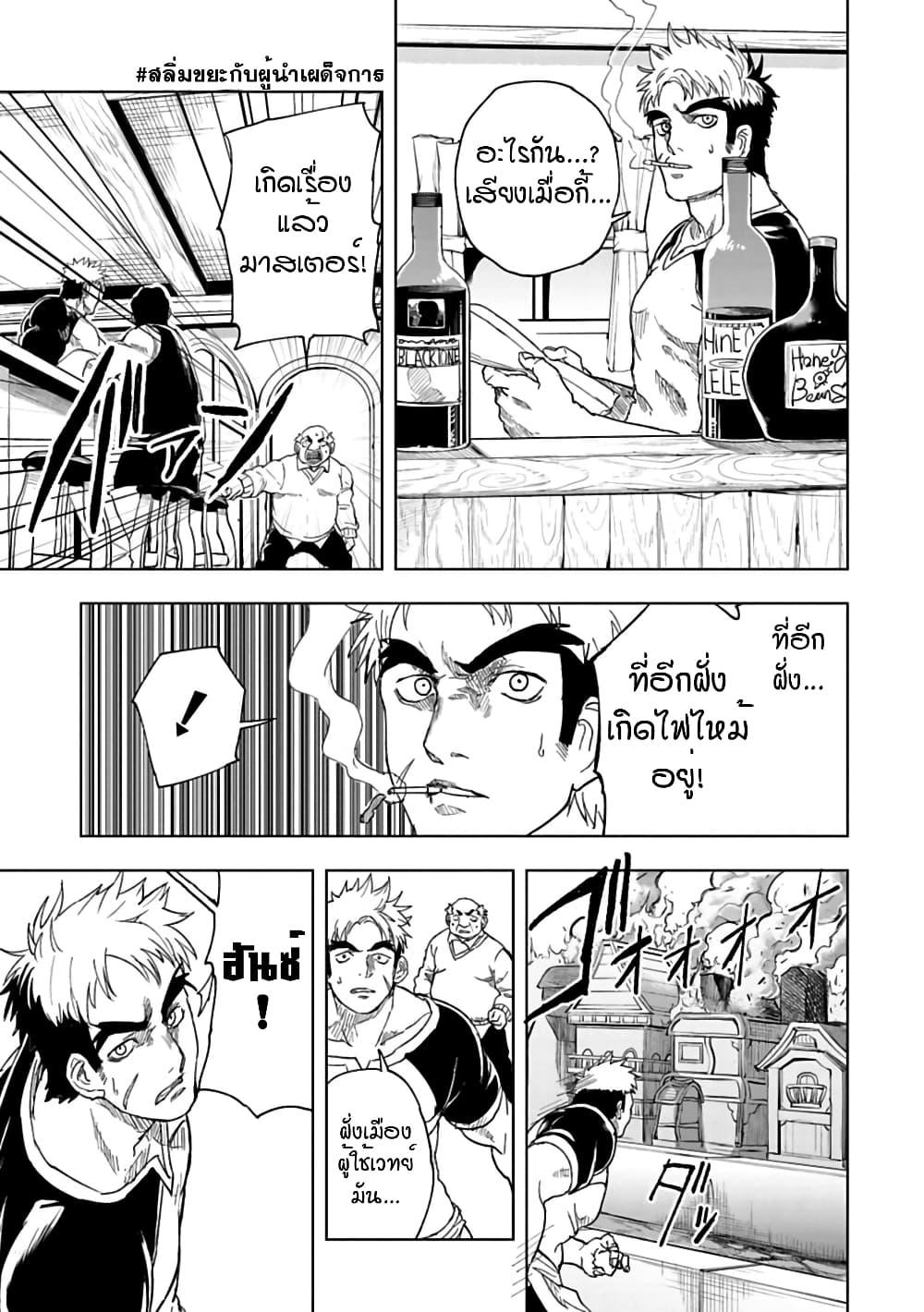 Manga-lc-com อ่านมังงะ อ่านการ์ตูน ออนไลน์ ฟรี Kokuei no Junk ตอนที่ 1 2 3 4 5 6 7 8 9 10 11 12 13 14 ฟรี ไม่มีโฆษณา Manga-lc - อ่าน มังงะ อ่าน การ์ตูน ออนไลน์ อ่านมังงะ ฟรี