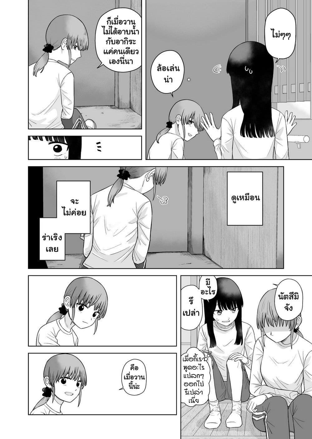 Manga-lc-com อ่านมังงะ อ่านการ์ตูน ออนไลน์ ฟรี Ore Ga Watashi Ni Naru made ตอนที่ 1 2 3 4 5 6 7 8 9 10 11 12 13 14 ฟรี ไม่มีโฆษณา Manga-lc - อ่าน มังงะ อ่าน การ์ตูน ออนไลน์ อ่านมังงะ ฟรี