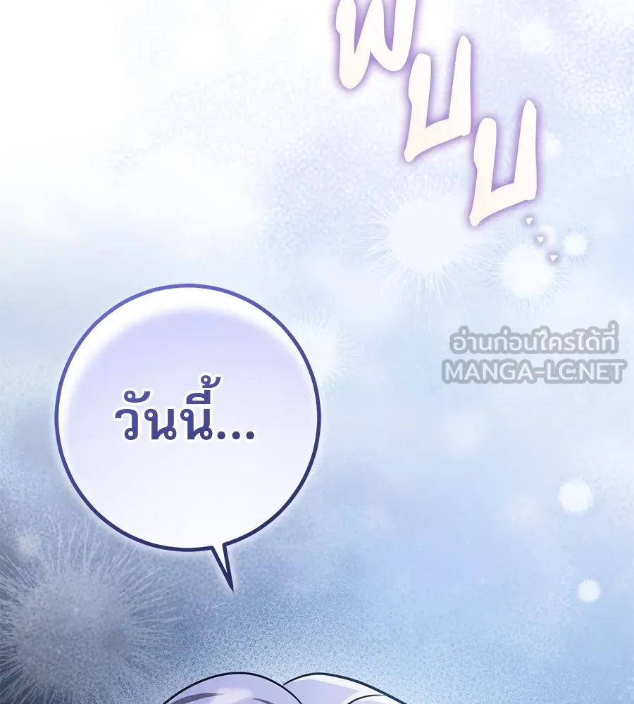 เรือนจำรัก ตอนที่ 77 รูปที่ 6