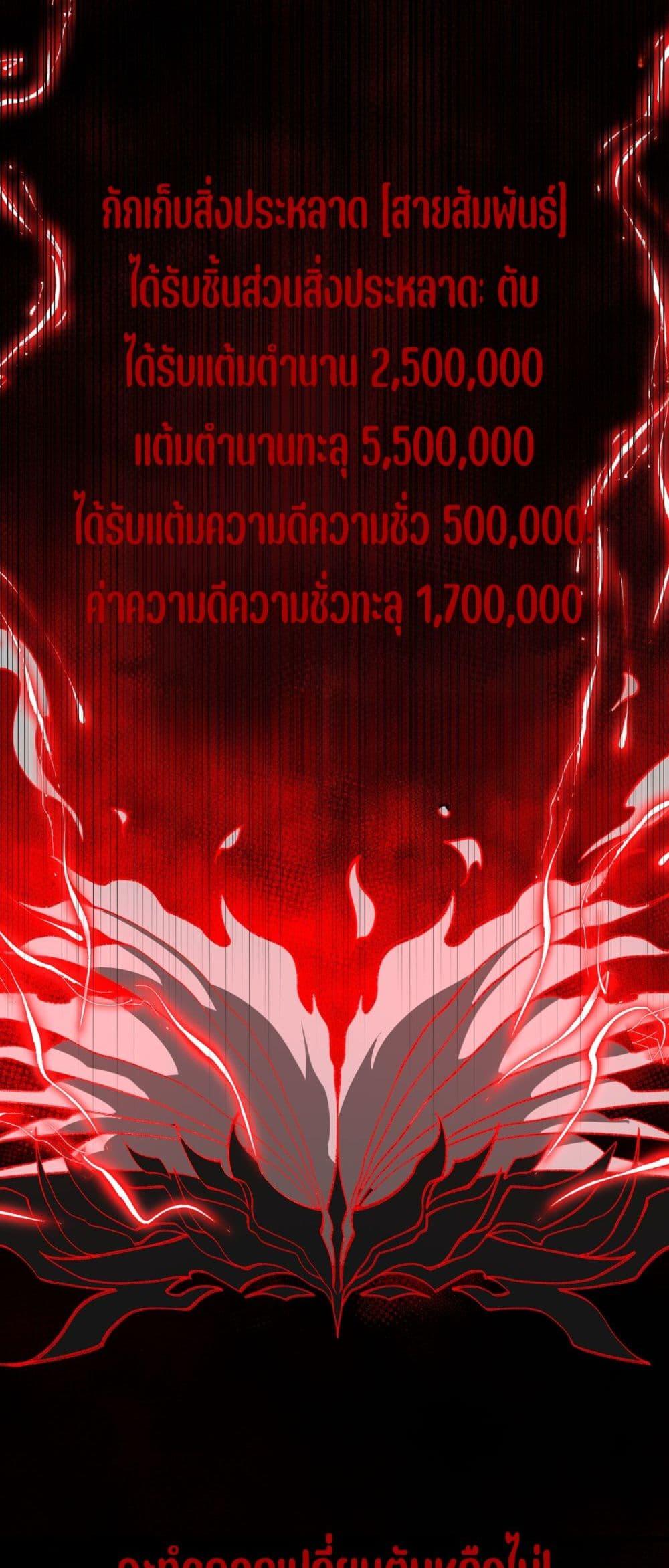 Manga-lc-com อ่านมังงะ อ่านการ์ตูน ออนไลน์ ฟรี I Created An Urban Legend ตอนที่ 1 2 3 4 5 6 7 8 9 10 11 12 13 14 ฟรี ไม่มีโฆษณา Manga-lc - อ่าน มังงะ อ่าน การ์ตูน ออนไลน์ อ่านมังงะ ฟรี