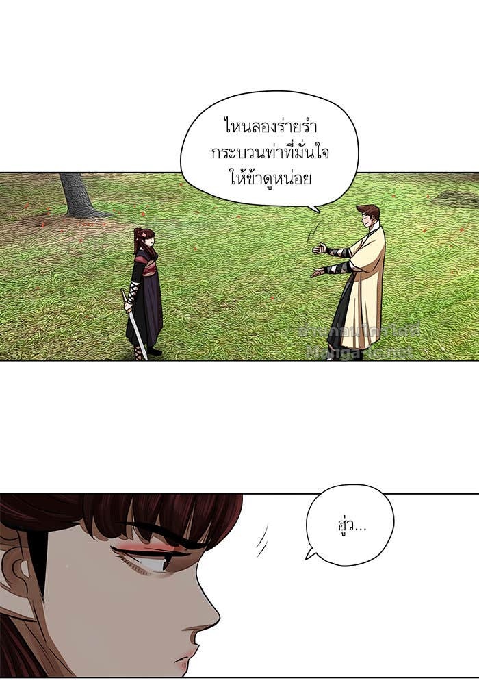 Doujin-Lc- อ่าน โดจิน มังฮวา เกาหลี ญี่ปุ่น จีน แปลไทย องครักษ์แห่งอัครสกุลจาง ตอนที่ 1 2 3 4 5 6 7 8 9 10 11 12 13 14 ฟรี ไม่มีโฆษณา อ่าน โดจิน Manhwa เกาหลี ญี่ปุ่น จีน เรามีครบ คัดมาให้เน้นๆ โดจิน 18+ รับประกันความฟินโดย Doujin Lc