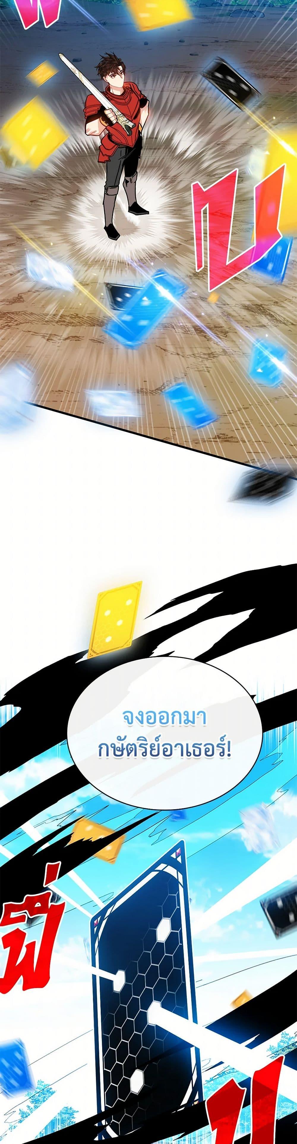 Manga-lc-com อ่านมังงะ อ่านการ์ตูน ออนไลน์ ฟรี SSS-Class Gacha Hunter ตอนที่ 1 2 3 4 5 6 7 8 9 10 11 12 13 14 ฟรี ไม่มีโฆษณา Manga-lc - อ่าน มังงะ อ่าน การ์ตูน ออนไลน์ อ่านมังงะ ฟรี