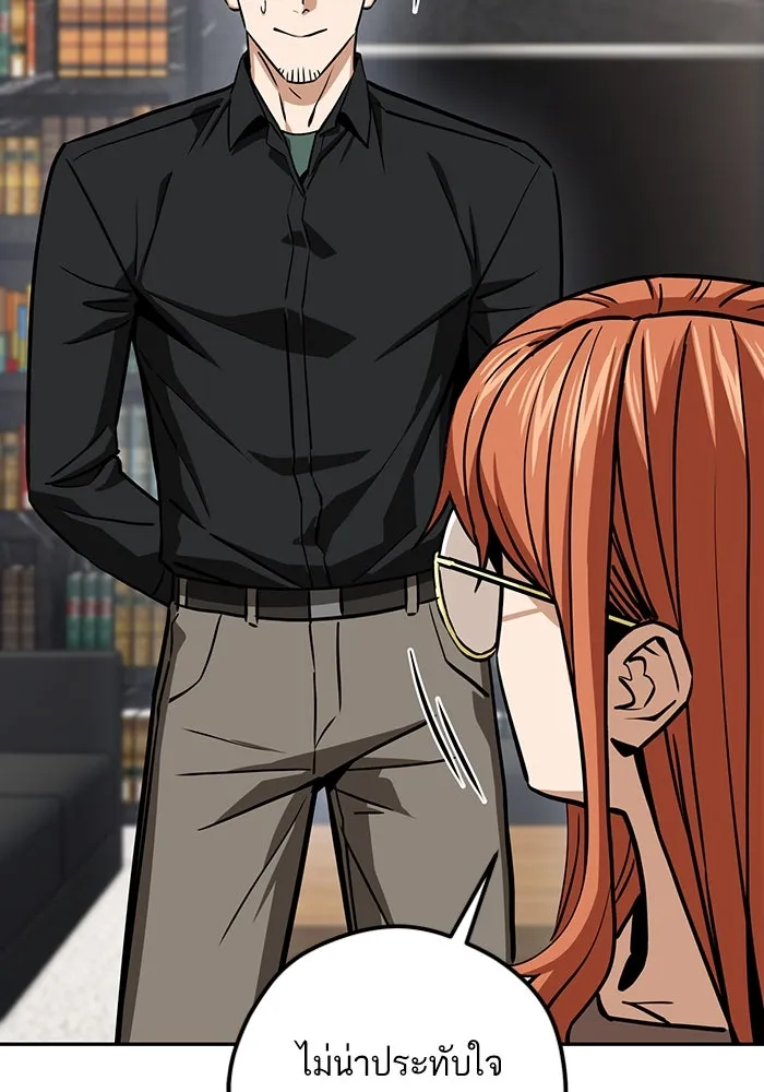 โชคชะตานำพารัก ตอนที่ 108 สีส้ม รูปที่ 64