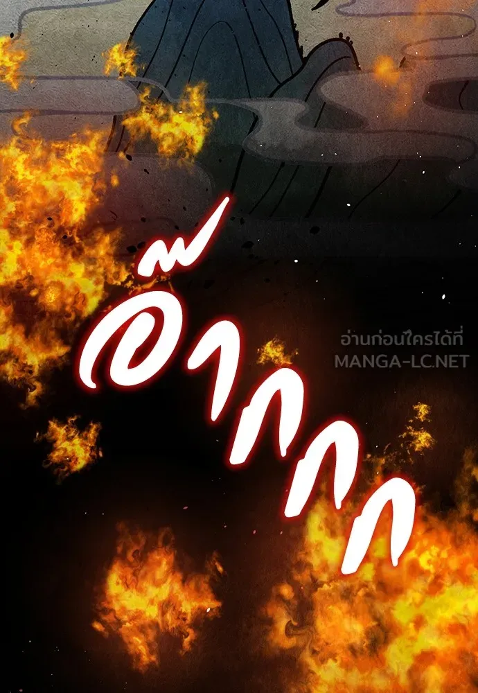 ความลับของสาวร่างทรง ตอนที่ บทนำ รูปที่ 21