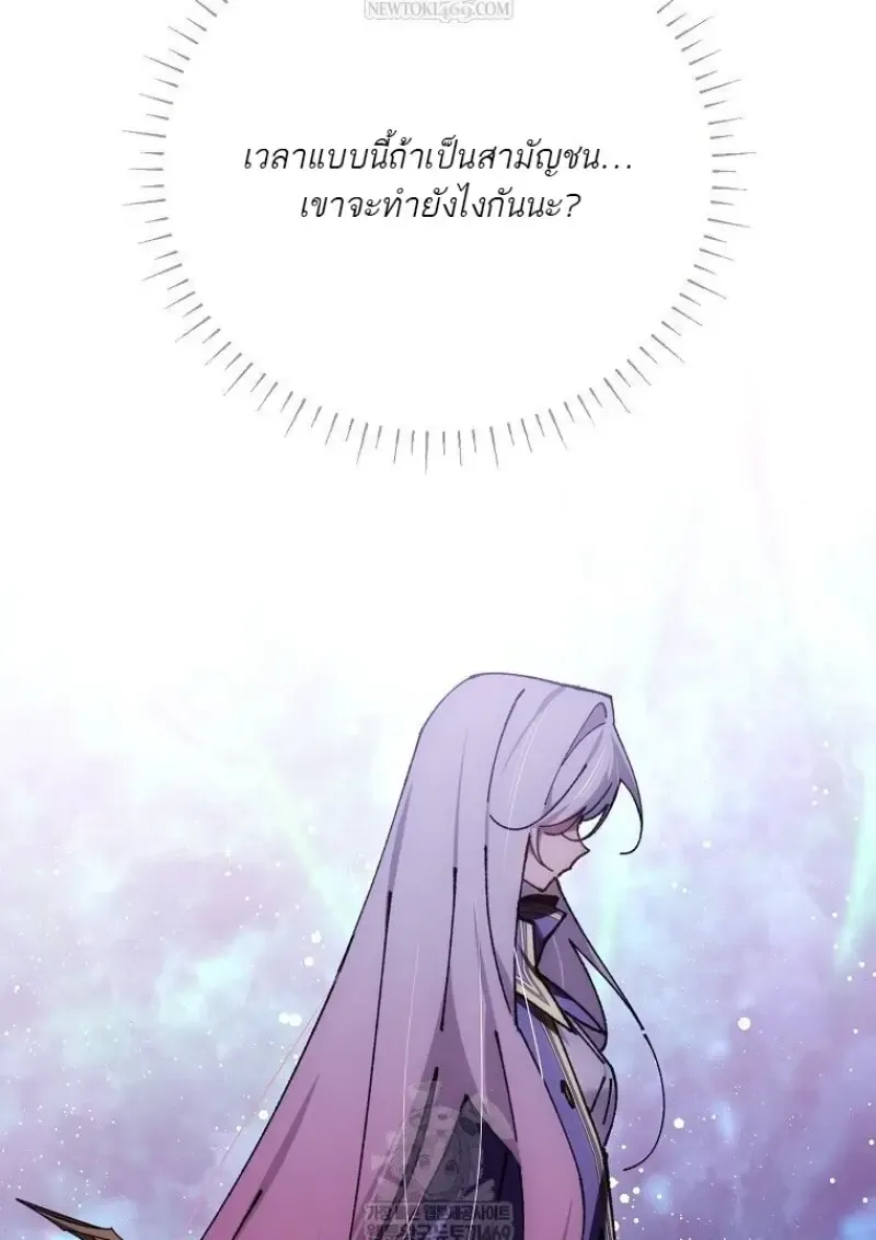 Magic Academy_s Genius Blinker ฉ_นกลายเป_นอ_จฉร_ยะการบล_งค_ในสถาบ_นเวทมนตร_ ตอนที่ ตอนที่ 85 รูปที่ 73