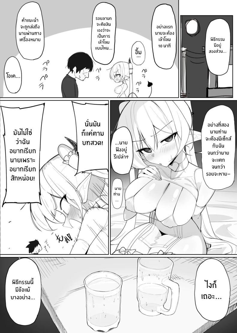 Doujin-Lc- อ่าน โดจิน มังฮวา เกาหลี ญี่ปุ่น จีน แปลไทย มาเป็นแหล่งพลังงานของฉันซะ[O Shinobu no yakata] inma no ejiki ni nari nasai ~tsu! [Digital] ตอนที่ 1 2 3 4 5 6 7 8 9 10 11 12 13 14 ฟรี ไม่มีโฆษณา อ่าน โดจิน Manhwa เกาหลี ญี่ปุ่น จีน เรามีครบ คัดมาให้เน้นๆ โดจิน 18+ รับประกันความฟินโดย  Doujin Lc