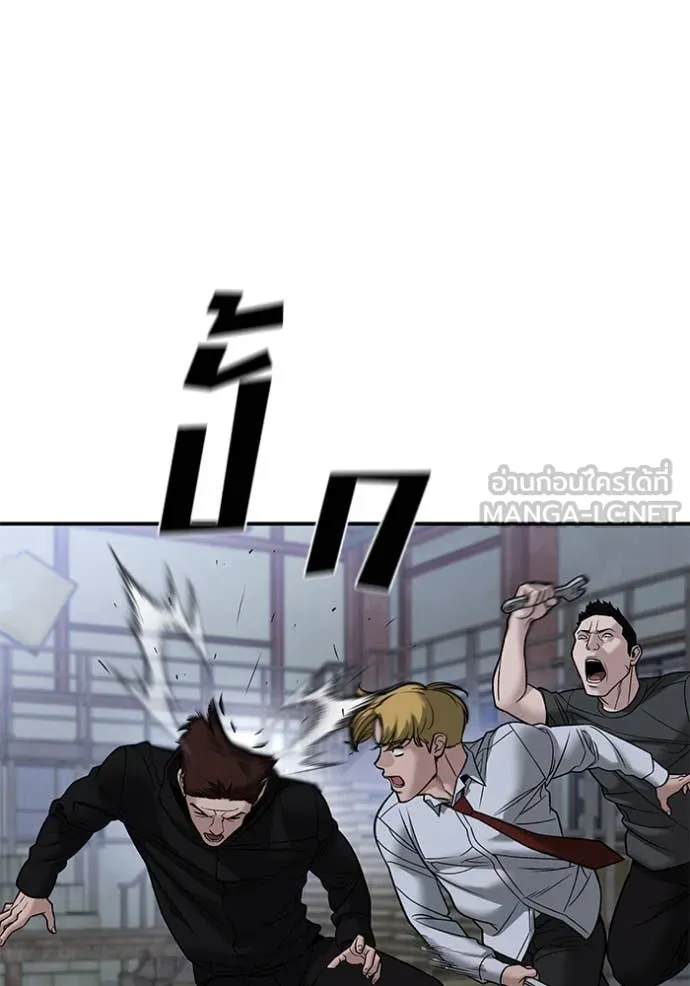 เลวฟาดเลว ตอนที่ 151 รูปที่ 114