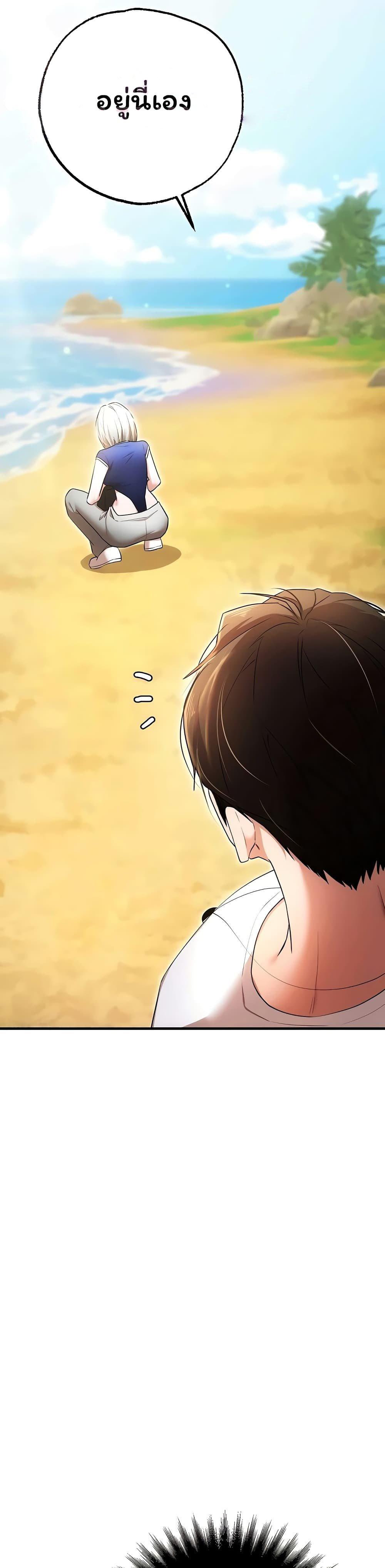 Doujin-Lc- อ่าน โดจิน มังฮวา เกาหลี ญี่ปุ่น จีน แปลไทย I Banged All ตอนที่ 1 2 3 4 5 6 7 8 9 10 11 12 13 14 ฟรี ไม่มีโฆษณา อ่าน โดจิน Manhwa เกาหลี ญี่ปุ่น จีน เรามีครบ คัดมาให้เน้นๆ โดจิน 18+ รับประกันความฟินโดย  Doujin Lc