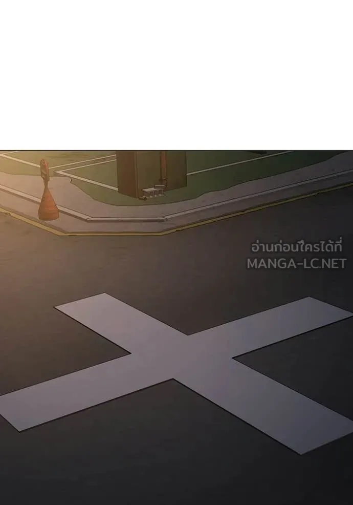 reality ตอนที่ 177 รูปที่ 5