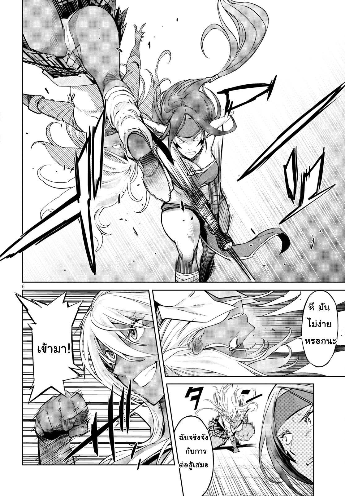 Manga-lc-com อ่านมังงะ อ่านการ์ตูน ออนไลน์ ฟรี Game of Familia Kazoku Senki ตอนที่ 1 2 3 4 5 6 7 8 9 10 11 12 13 14 ฟรี ไม่มีโฆษณา Manga-lc - อ่าน มังงะ อ่าน การ์ตูน ออนไลน์ อ่านมังงะ ฟรี