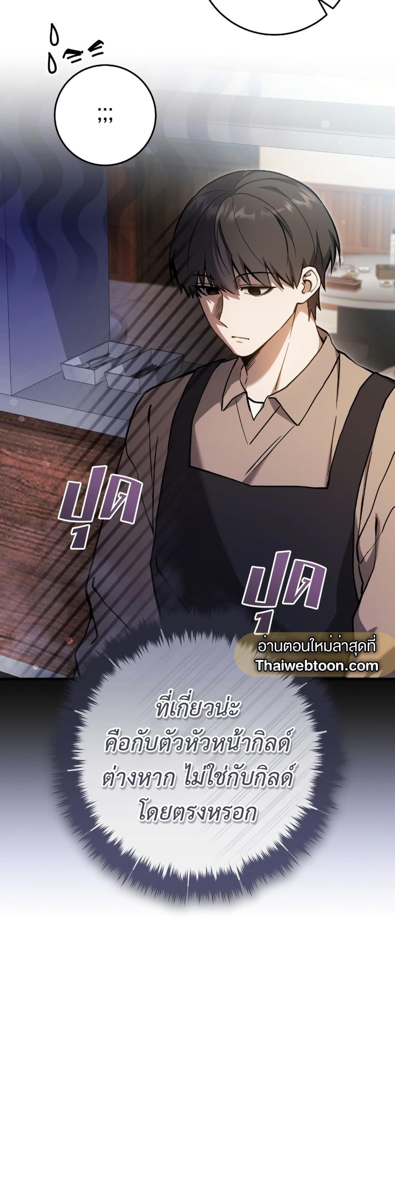 Manga-lc-com อ่านมังงะ อ่านการ์ตูน ออนไลน์ ฟรี The Hunter Wants to Live Quietly ตอนที่ 1 2 3 4 5 6 7 8 9 10 11 12 13 14 ฟรี ไม่มีโฆษณา Manga-lc - อ่าน มังงะ อ่าน การ์ตูน ออนไลน์ อ่านมังงะ ฟรี