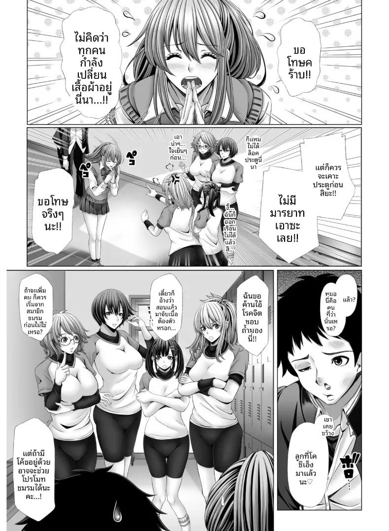 Doujin-Lc- อ่าน โดจิน มังฮวา เกาหลี ญี่ปุ่น จีน แปลไทย สาวนักกีฬากับไฟปรารถนาที่ซ่อนไว้ ตอนที่ 1 2 3 4 5 6 7 8 9 10 11 12 13 14 ฟรี ไม่มีโฆษณา อ่าน โดจิน Manhwa เกาหลี ญี่ปุ่น จีน เรามีครบ คัดมาให้เน้นๆ โดจิน 18+ รับประกันความฟินโดย  Doujin Lc