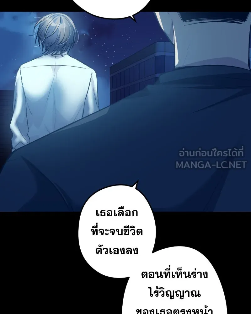 Promise of Death ตอนที่ ep7  ผู้ช่วยชีวิต (tw  ฆ่าตัวตาย) รูปที่ 36