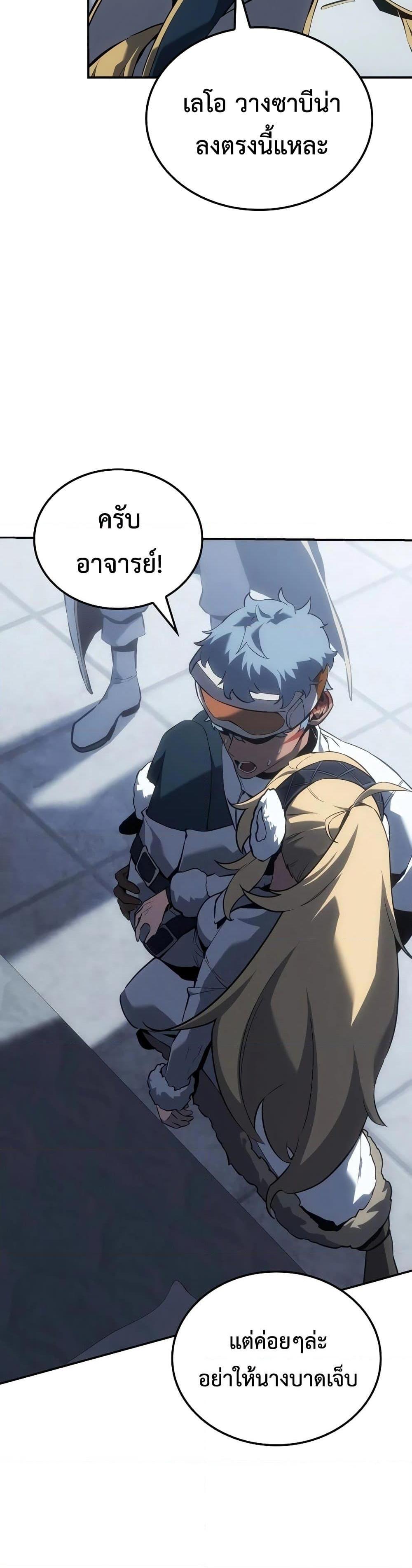 Manga-lc-com อ่านมังงะ อ่านการ์ตูน ออนไลน์ ฟรี Ice Lord ตอนที่ 1 2 3 4 5 6 7 8 9 10 11 12 13 14 ฟรี ไม่มีโฆษณา Manga-lc - อ่าน มังงะ อ่าน การ์ตูน ออนไลน์ อ่านมังงะ ฟรี