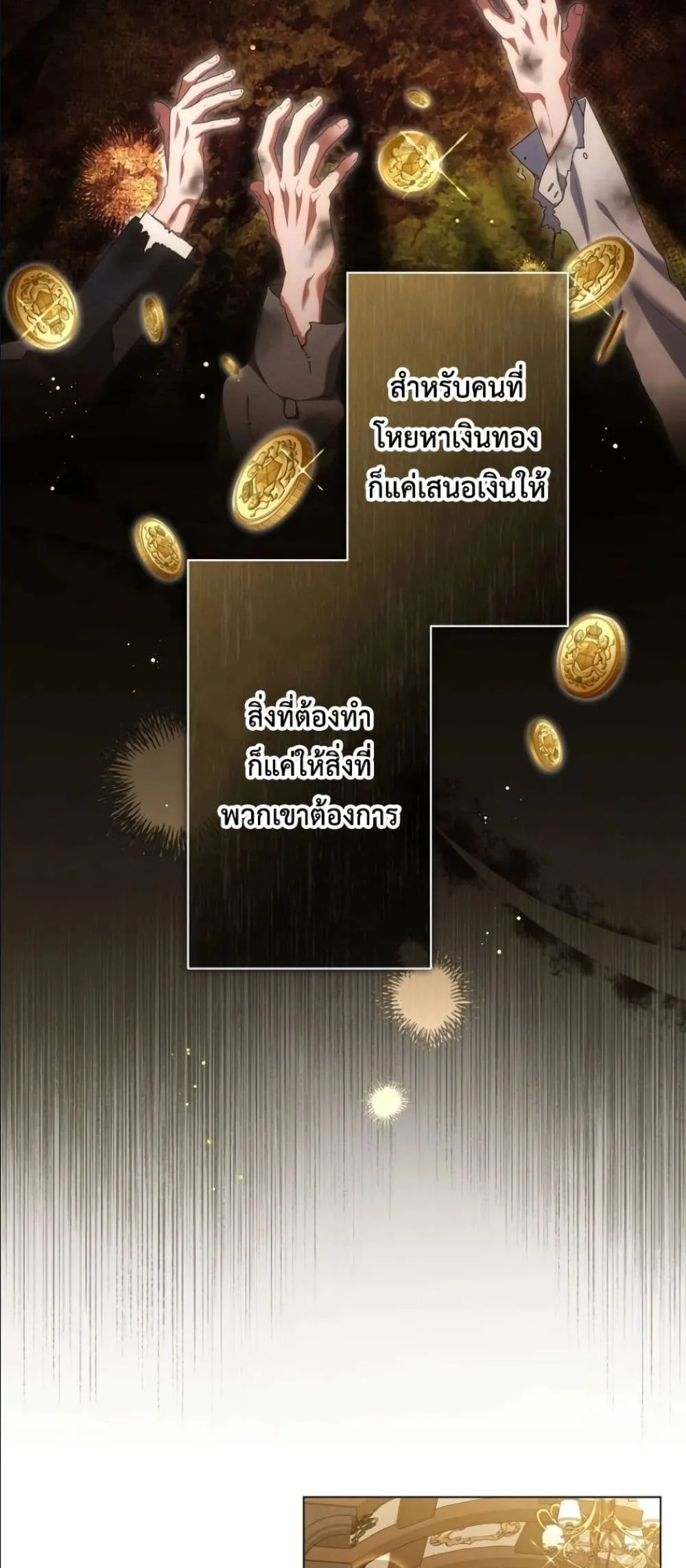Manga-lc-com อ่านมังงะ อ่านการ์ตูน ออนไลน์ ฟรี Behold The Perfect Villainess ตอนที่ 1 2 3 4 5 6 7 8 9 10 11 12 13 14 ฟรี ไม่มีโฆษณา Manga-lc - อ่าน มังงะ อ่าน การ์ตูน ออนไลน์ อ่านมังงะ ฟรี