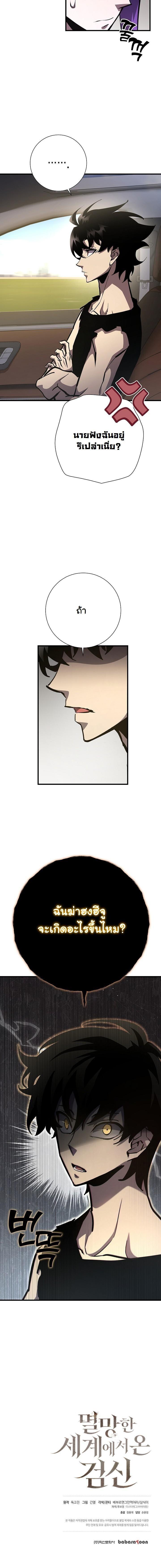 Manga-lc-com อ่านมังงะ อ่านการ์ตูน ออนไลน์ ฟรี The Sword God From a Ruined World ตอนที่ 1 2 3 4 5 6 7 8 9 10 11 12 13 14 ฟรี ไม่มีโฆษณา Manga-lc - อ่าน มังงะ อ่าน การ์ตูน ออนไลน์ อ่านมังงะ ฟรี