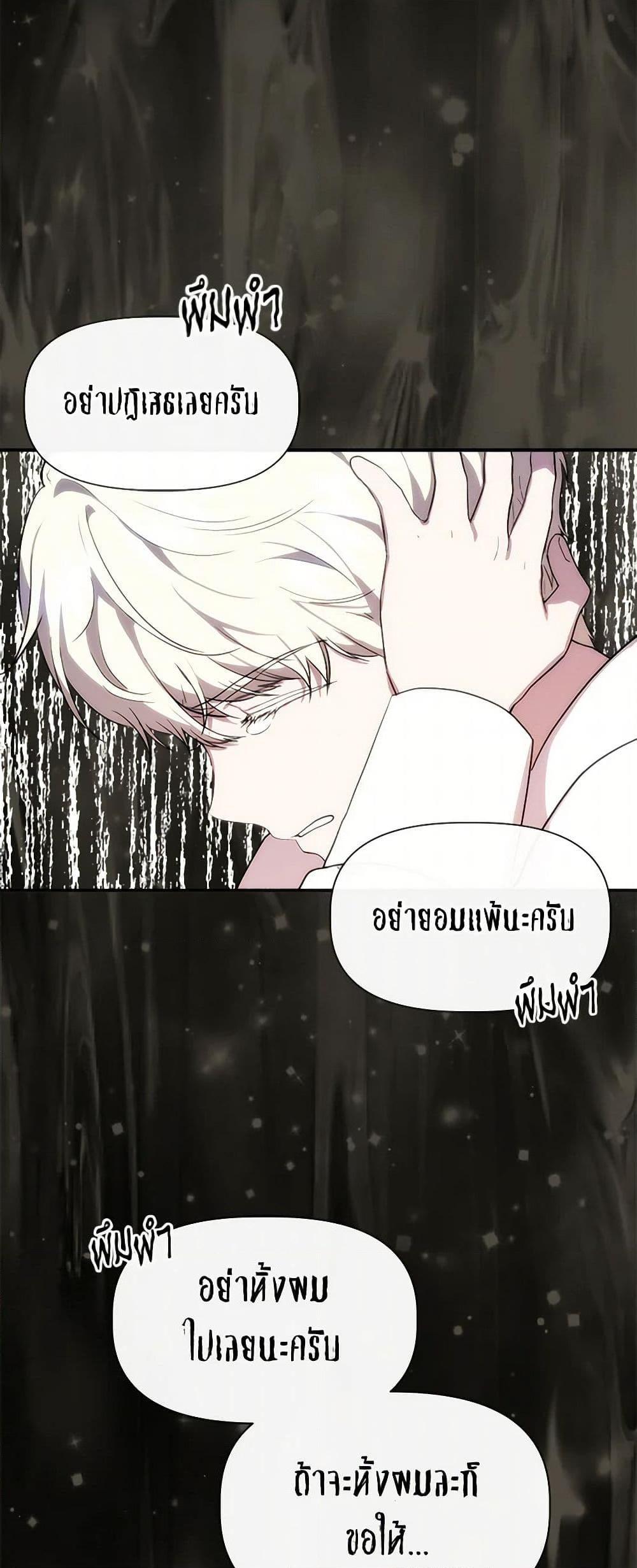 Manga-lc-com อ่านมังงะ อ่านการ์ตูน ออนไลน์ ฟรี I Wasn’t the Cinderella ตอนที่ 1 2 3 4 5 6 7 8 9 10 11 12 13 14 ฟรี ไม่มีโฆษณา Manga-lc - อ่าน มังงะ อ่าน การ์ตูน ออนไลน์ อ่านมังงะ ฟรี