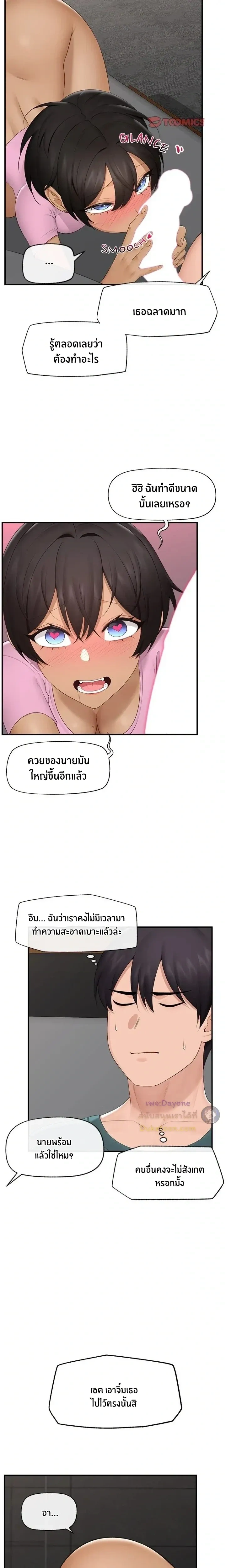 Doujin-Lc- อ่าน โดจิน มังฮวา เกาหลี ญี่ปุ่น จีน แปลไทย Hypnotist Security Guard พลิกชีวิตยามด้วยแอปสะกดเสียว ตอนที่ 1 2 3 4 5 6 7 8 9 10 11 12 13 14 ฟรี ไม่มีโฆษณา อ่าน โดจิน Manhwa เกาหลี ญี่ปุ่น จีน เรามีครบ คัดมาให้เน้นๆ โดจิน 18+ รับประกันความฟินโดย  Doujin Lc