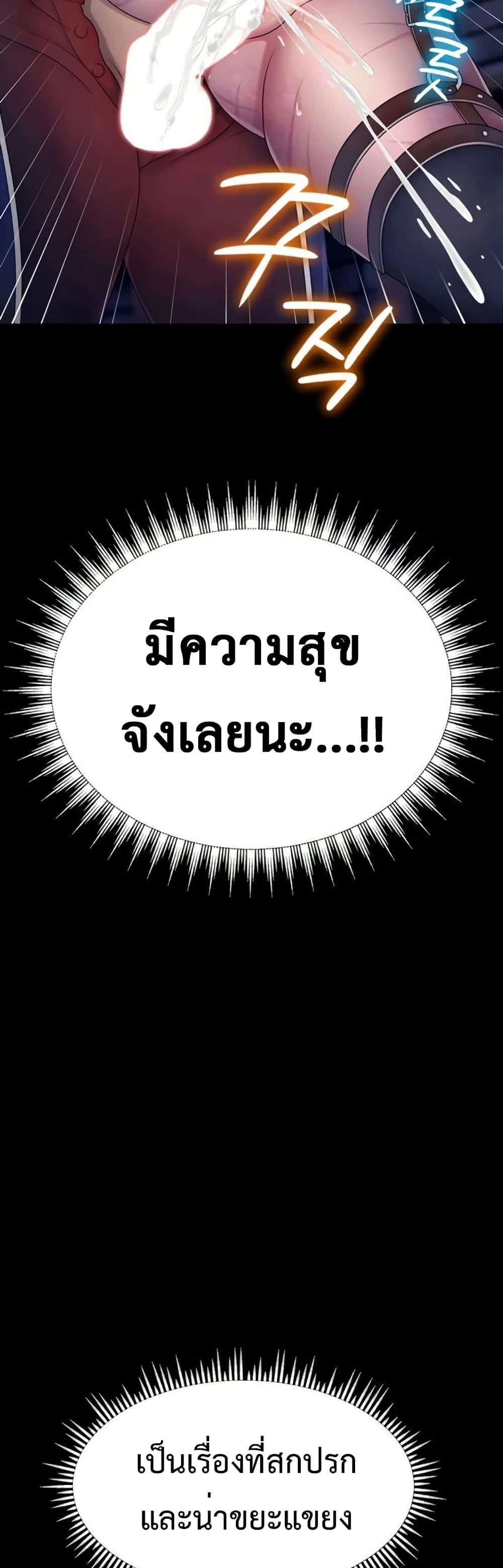 Doujin-Lc- อ่าน โดจิน มังฮวา เกาหลี ญี่ปุ่น จีน แปลไทย Ero The Princess ตอนที่ 1 2 3 4 5 6 7 8 9 10 11 12 13 14 ฟรี ไม่มีโฆษณา อ่าน โดจิน Manhwa เกาหลี ญี่ปุ่น จีน เรามีครบ คัดมาให้เน้นๆ โดจิน 18+ รับประกันความฟินโดย  Doujin Lc