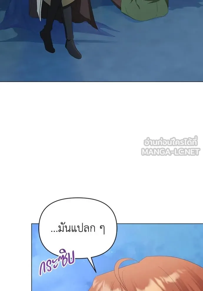 ชีวิตใหม่ในตระกูล ตอนที่ 76 รูปที่ 59