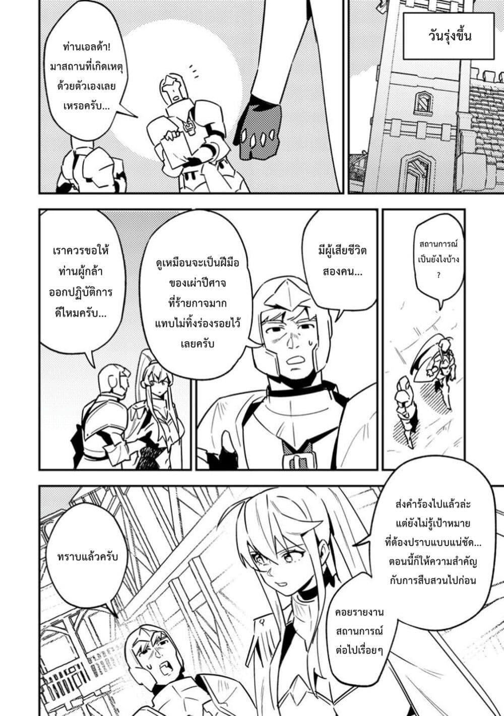Manga-lc-com อ่านมังงะ อ่านการ์ตูน ออนไลน์ ฟรี Game Chishiki de Saikyou ni Natta Mob Heishi wa, Shin no Jitsuryoku wo Kakushitai ตอนที่ 1 2 3 4 5 6 7 8 9 10 11 12 13 14 ฟรี ไม่มีโฆษณา Manga-lc - อ่าน มังงะ อ่าน การ์ตูน ออนไลน์ อ่านมังงะ ฟรี