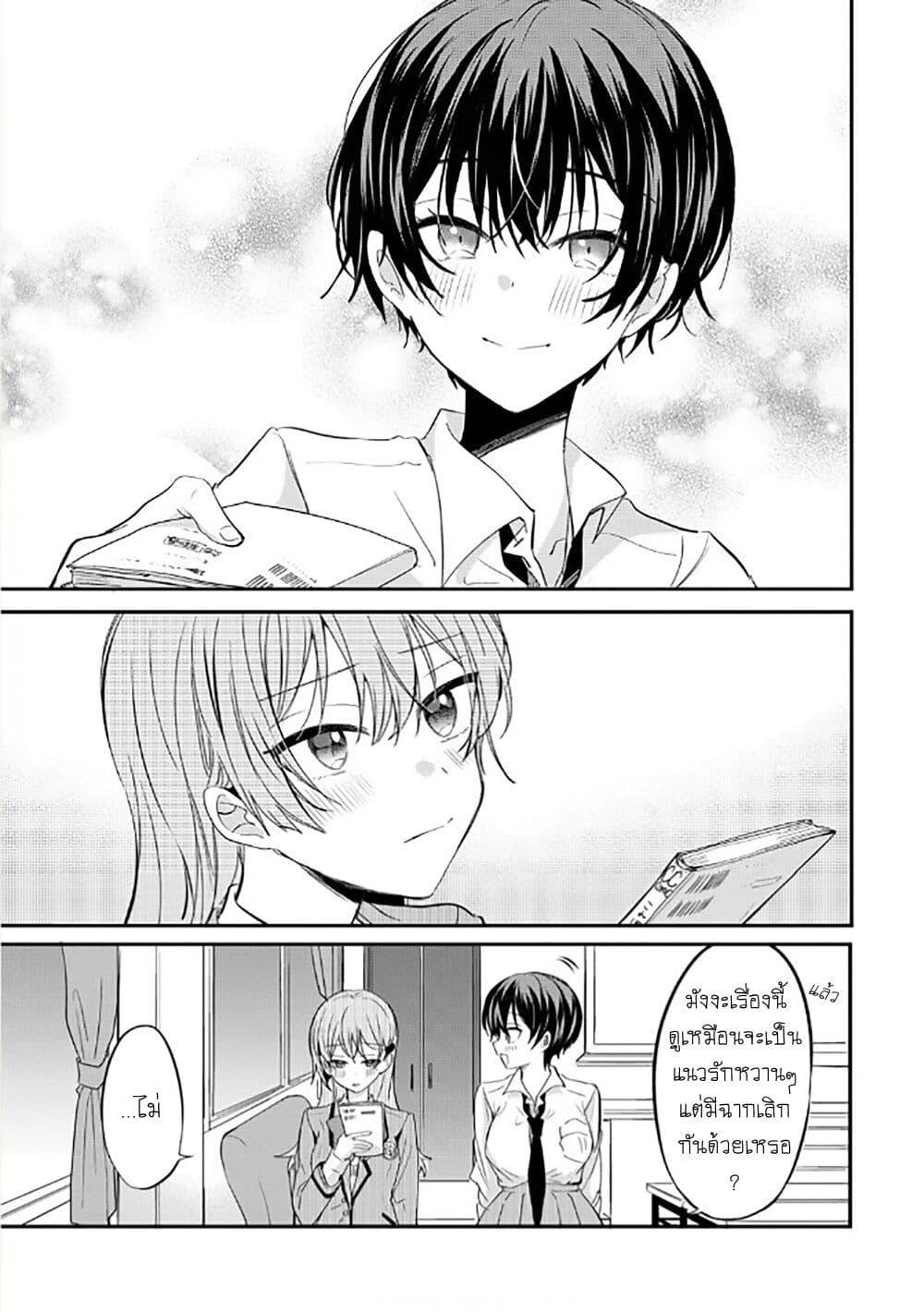 Manga-lc-com อ่านมังงะ อ่านการ์ตูน ออนไลน์ ฟรี Becoming Her Lover for the Sake of Love ตอนที่ 1 2 3 4 5 6 7 8 9 10 11 12 13 14 ฟรี ไม่มีโฆษณา Manga-lc - อ่าน มังงะ อ่าน การ์ตูน ออนไลน์ อ่านมังงะ ฟรี