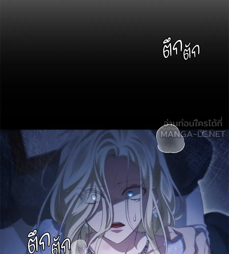 เบื้องหลังรอยยิ้มของเจ้าหญิง ตอนที่ 33 รูปที่ 27
