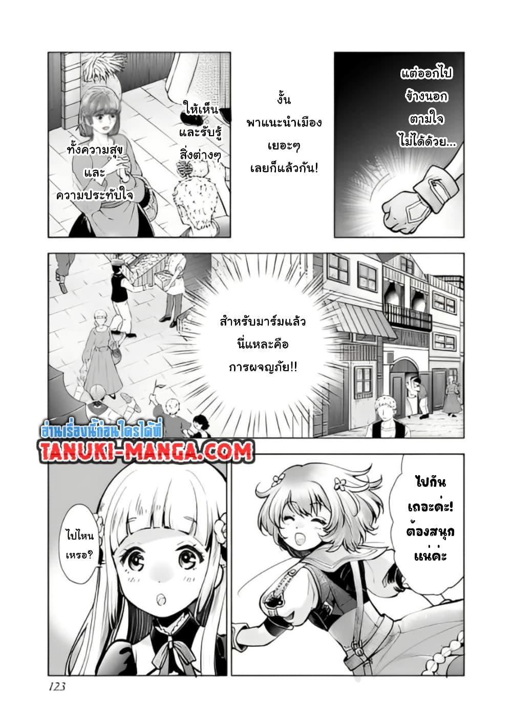 Manga-lc-com อ่านมังงะ อ่านการ์ตูน ออนไลน์ ฟรี Omae Imouto Janakute Iinazuke Datta no ka yo! ตอนที่ 1 2 3 4 5 6 7 8 9 10 11 12 13 14 ฟรี ไม่มีโฆษณา Manga-lc - อ่าน มังงะ อ่าน การ์ตูน ออนไลน์ อ่านมังงะ ฟรี