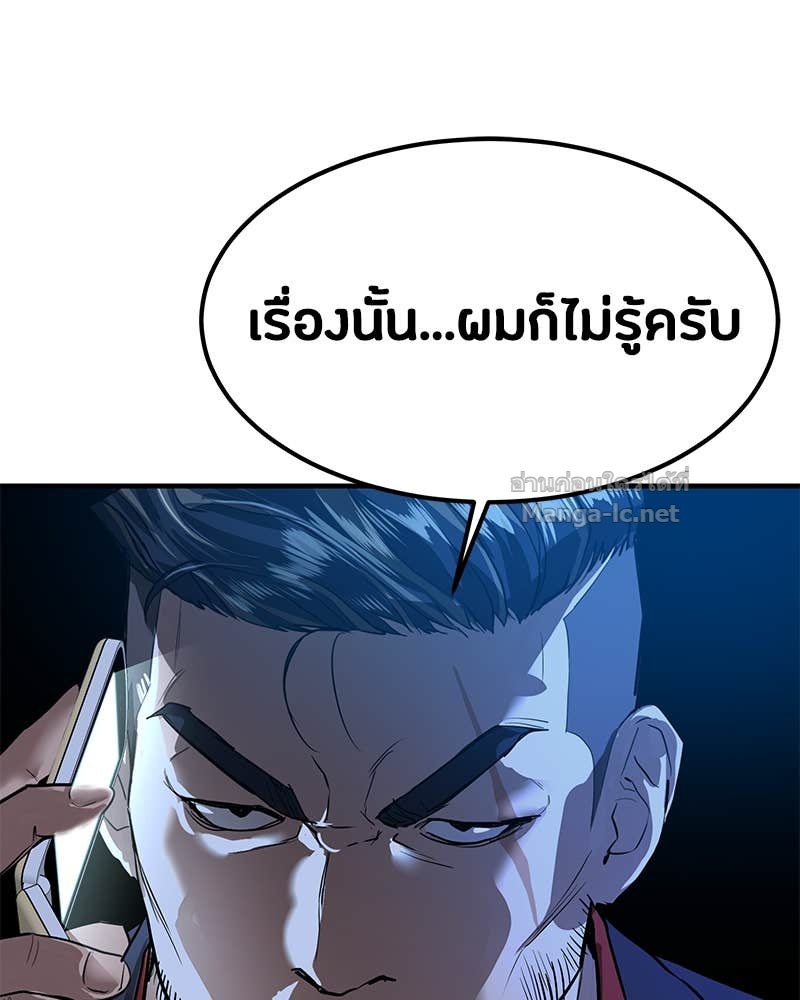 Doujin-Lc- อ่าน โดจิน มังฮวา เกาหลี ญี่ปุ่น จีน แปลไทย ข้าราชการพิเศษ ตอนที่ 1 2 3 4 5 6 7 8 9 10 11 12 13 14 ฟรี ไม่มีโฆษณา อ่าน โดจิน Manhwa เกาหลี ญี่ปุ่น จีน เรามีครบ คัดมาให้เน้นๆ โดจิน 18+ รับประกันความฟินโดย Doujin Lc