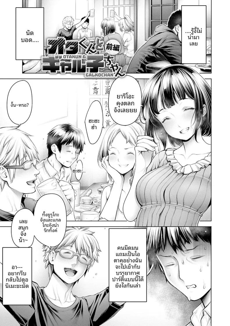Doujin-Lc- อ่าน โดจิน มังฮวา เกาหลี ญี่ปุ่น จีน แปลไทย เซ็กส์ที่ดีที่สุดเท่าที่เคยมีมา (Okayusan) ตอนที่ 1 2 3 4 5 6 7 8 9 10 11 12 13 14 ฟรี ไม่มีโฆษณา อ่าน โดจิน Manhwa เกาหลี ญี่ปุ่น จีน เรามีครบ คัดมาให้เน้นๆ โดจิน 18+ รับประกันความฟินโดย  Doujin Lc