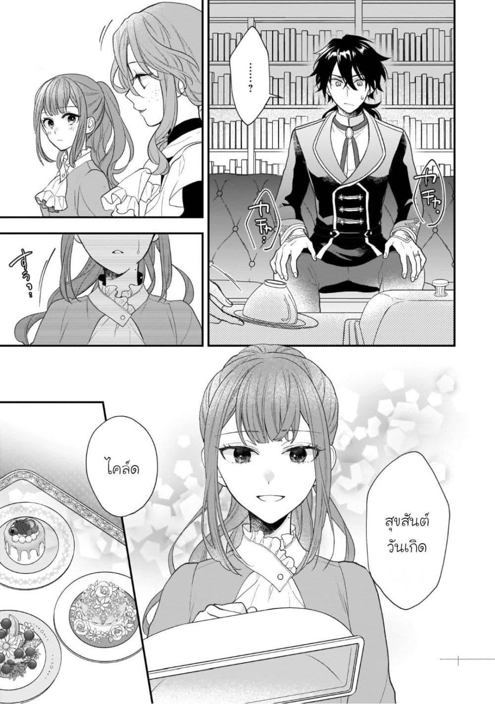 Manga-lc-com อ่านมังงะ อ่านการ์ตูน ออนไลน์ ฟรี Ookami Ryoushu no Ojousama ตอนที่ 1 2 3 4 5 6 7 8 9 10 11 12 13 14 ฟรี ไม่มีโฆษณา Manga-lc - อ่าน มังงะ อ่าน การ์ตูน ออนไลน์ อ่านมังงะ ฟรี