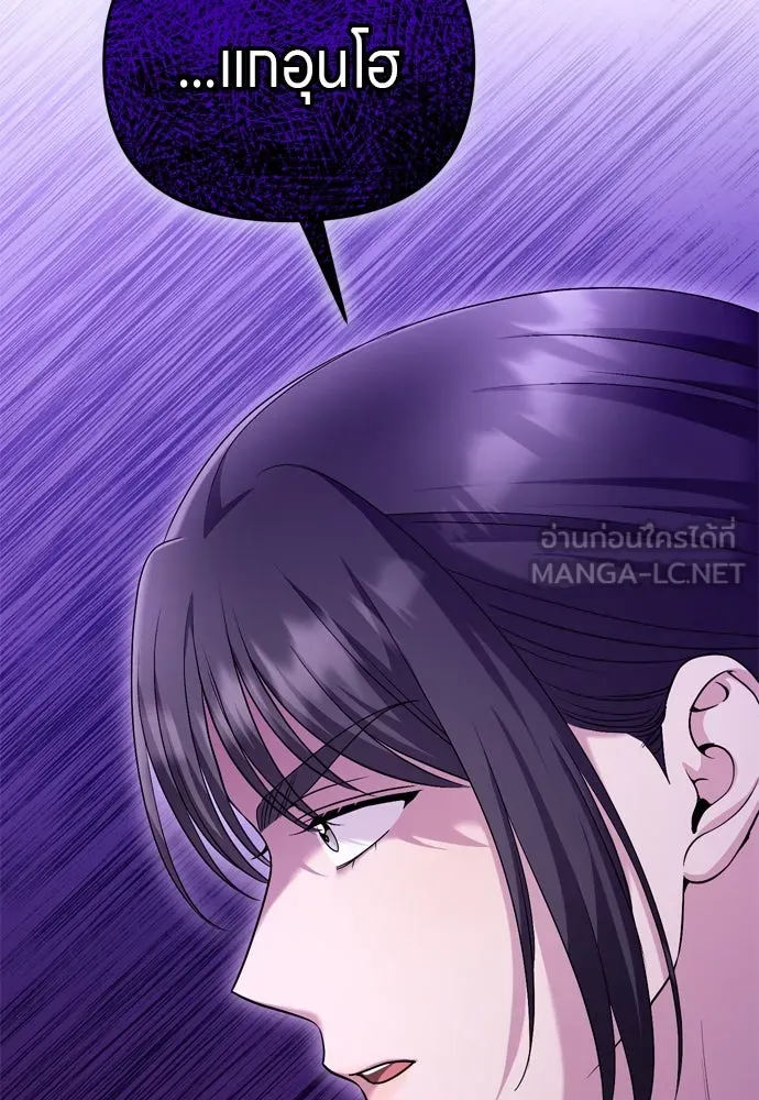 ข้าเนี่ยนะเป็นพระสนม ตอนที่ 65 สิ่งที่หลงเหลือในที่ที่เจ้าอยู รูปที่ 69