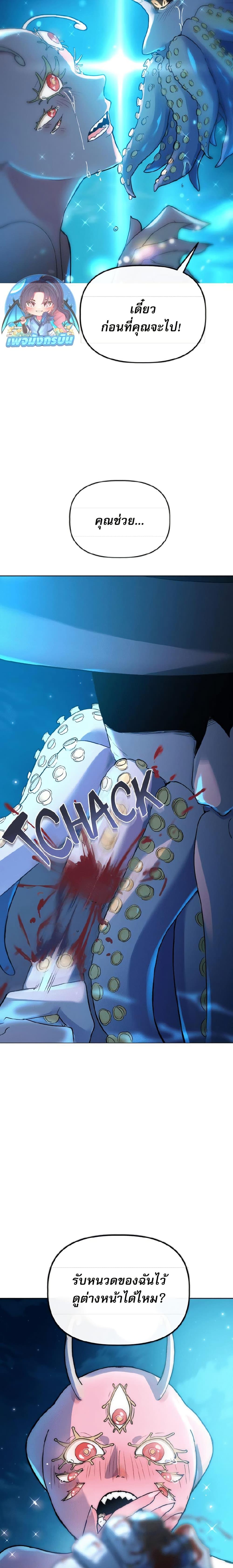 Manga-lc-com อ่านมังงะ อ่านการ์ตูน ออนไลน์ ฟรี The Luckiest Mage ตอนที่ 1 2 3 4 5 6 7 8 9 10 11 12 13 14 ฟรี ไม่มีโฆษณา Manga-lc - อ่าน มังงะ อ่าน การ์ตูน ออนไลน์ อ่านมังงะ ฟรี