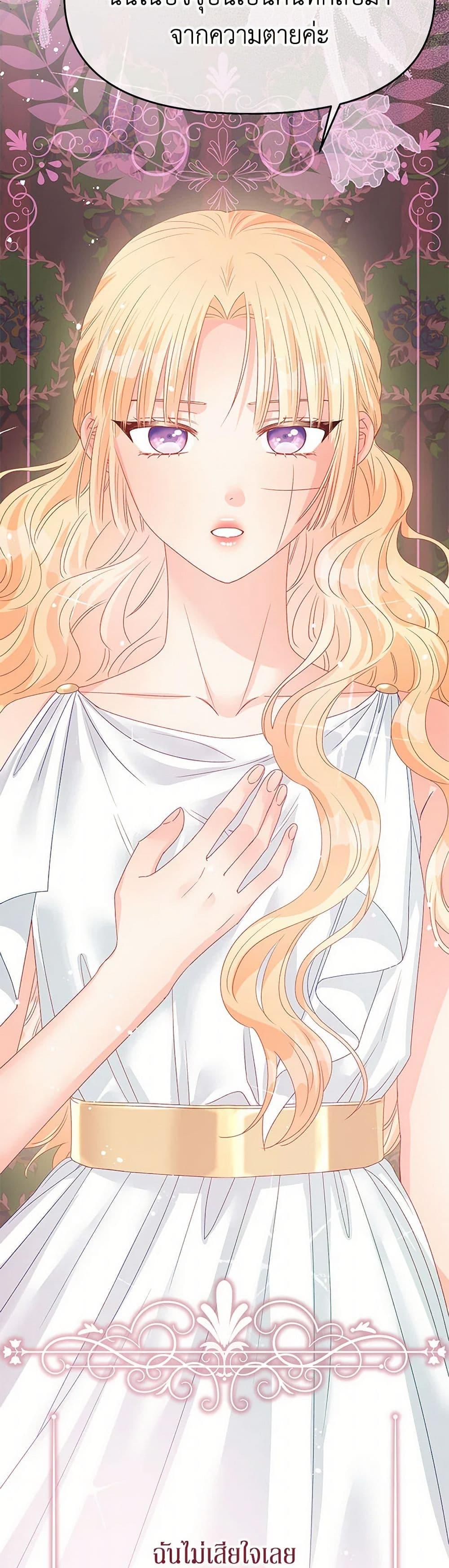 Manga-lc-com อ่านมังงะ อ่านการ์ตูน ออนไลน์ ฟรี Don’t Concern Yourself With That Book ตอนที่ 1 2 3 4 5 6 7 8 9 10 11 12 13 14 ฟรี ไม่มีโฆษณา Manga-lc - อ่าน มังงะ อ่าน การ์ตูน ออนไลน์ อ่านมังงะ ฟรี