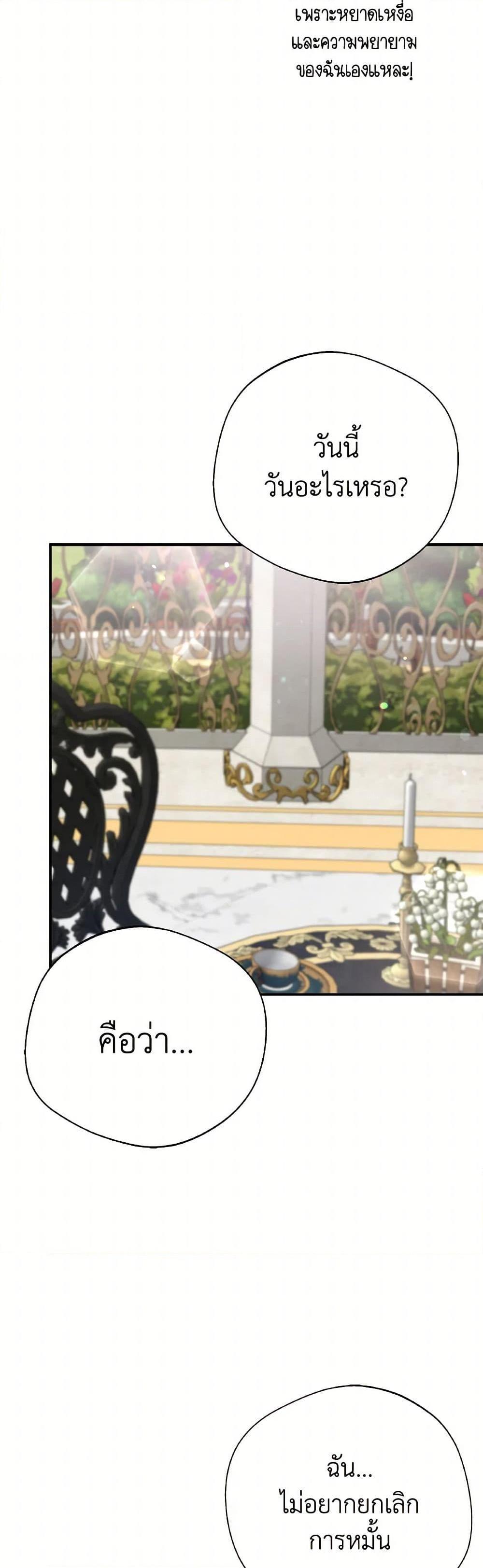 Manga-lc-com อ่านมังงะ อ่านการ์ตูน ออนไลน์ ฟรี I Became The Older Sister of A Regretful Male Lead ตอนที่ 1 2 3 4 5 6 7 8 9 10 11 12 13 14 ฟรี ไม่มีโฆษณา Manga-lc - อ่าน มังงะ อ่าน การ์ตูน ออนไลน์ อ่านมังงะ ฟรี