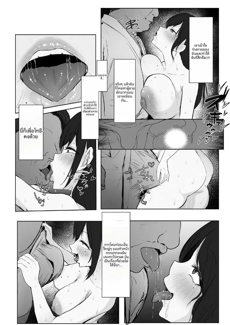 Doujin-Lc- อ่าน โดจิน มังฮวา เกาหลี ญี่ปุ่น จีน แปลไทย ทริปจมดิ่งของภรรยาสาวเเดง [Punipunikan] ตอนที่ 1 2 3 4 5 6 7 8 9 10 11 12 13 14 ฟรี ไม่มีโฆษณา อ่าน โดจิน Manhwa เกาหลี ญี่ปุ่น จีน เรามีครบ คัดมาให้เน้นๆ โดจิน 18+ รับประกันความฟินโดย  Doujin Lc