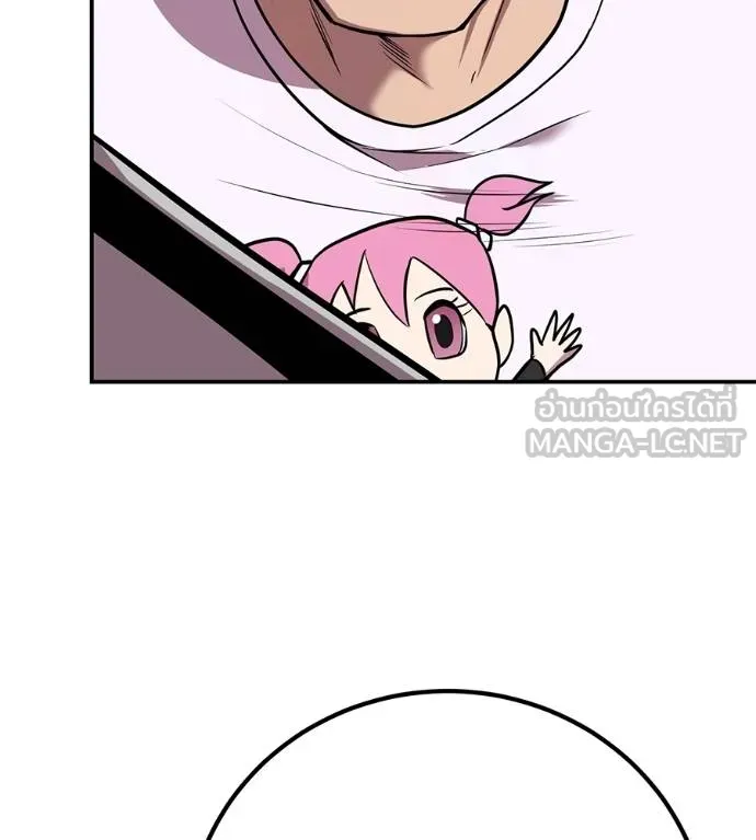 เรียกฉันว่าพระเจ้า ตอนที่ 32 รูปที่ 180