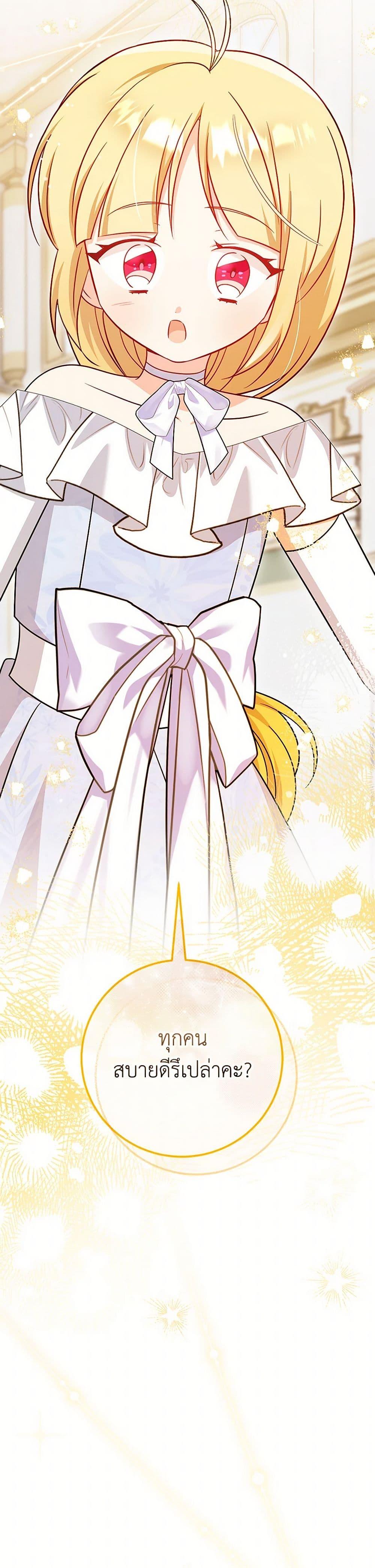 Manga-lc-com อ่านมังงะ อ่านการ์ตูน ออนไลน์ ฟรี Baby Pharmacist Princess ตอนที่ 1 2 3 4 5 6 7 8 9 10 11 12 13 14 ฟรี ไม่มีโฆษณา Manga-lc - อ่าน มังงะ อ่าน การ์ตูน ออนไลน์ อ่านมังงะ ฟรี