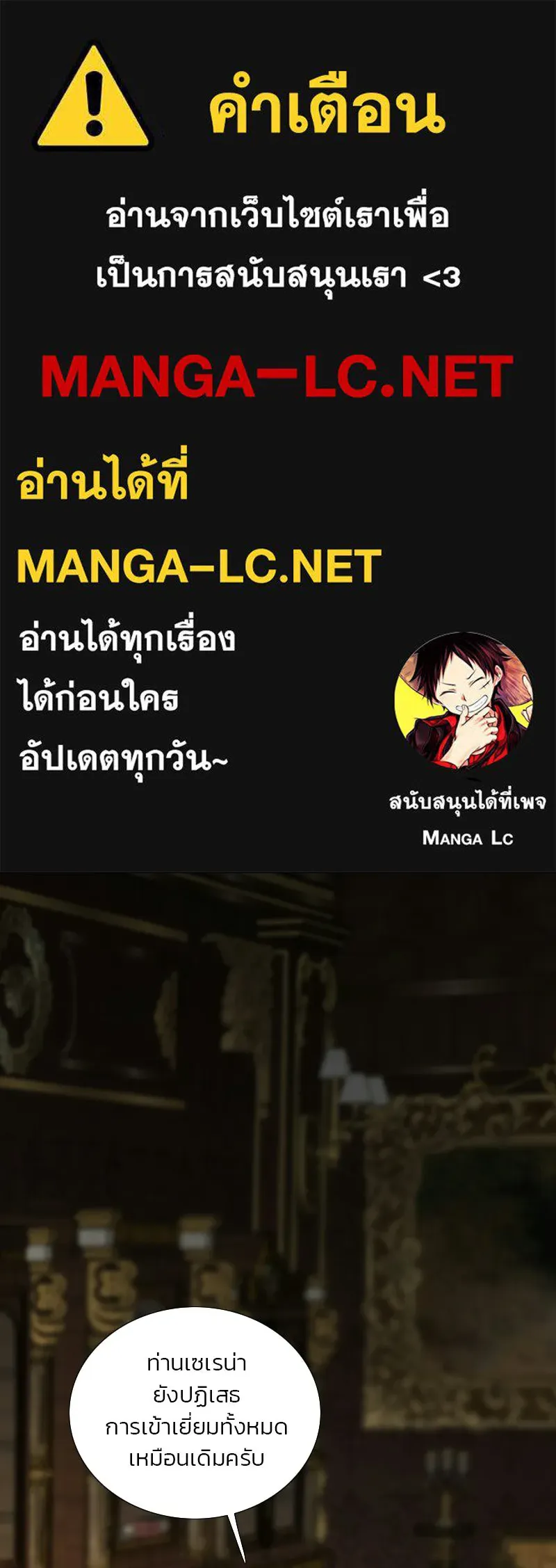 เซเรน่า ตอนที่ 132 รูปที่ 1
