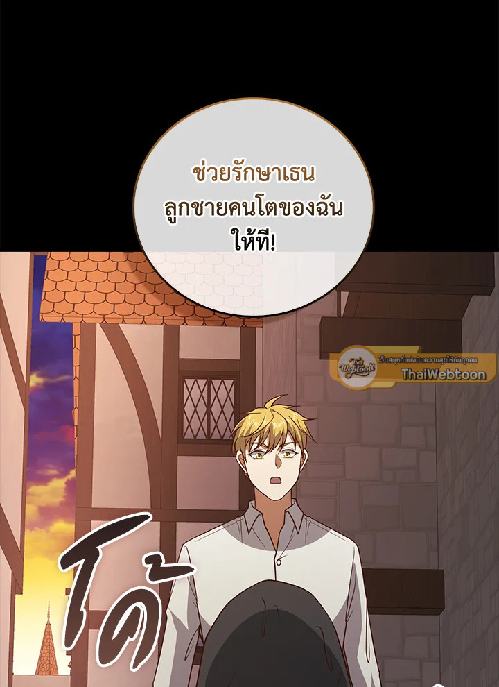 Manga-lc-com อ่านมังงะ อ่านการ์ตูน ออนไลน์ ฟรี The Lord of Coins ตอนที่ 1 2 3 4 5 6 7 8 9 10 11 12 13 14 ฟรี ไม่มีโฆษณา Manga-lc - อ่าน มังงะ อ่าน การ์ตูน ออนไลน์ อ่านมังงะ ฟรี