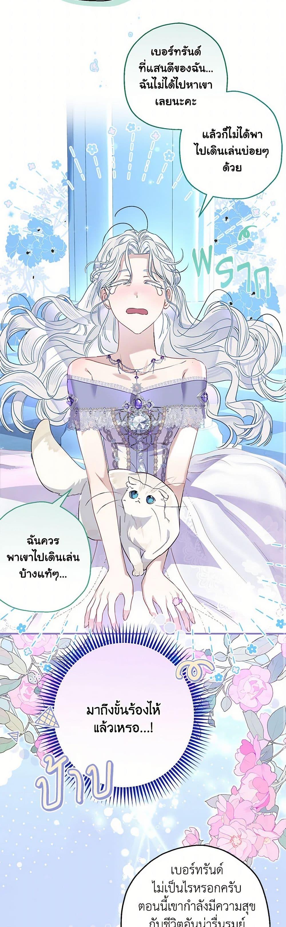 Manga-lc-com อ่านมังงะ อ่านการ์ตูน ออนไลน์ ฟรี When The Count’s Illegitimate Daughter Gets Married ตอนที่ 1 2 3 4 5 6 7 8 9 10 11 12 13 14 ฟรี ไม่มีโฆษณา Manga-lc - อ่าน มังงะ อ่าน การ์ตูน ออนไลน์ อ่านมังงะ ฟรี