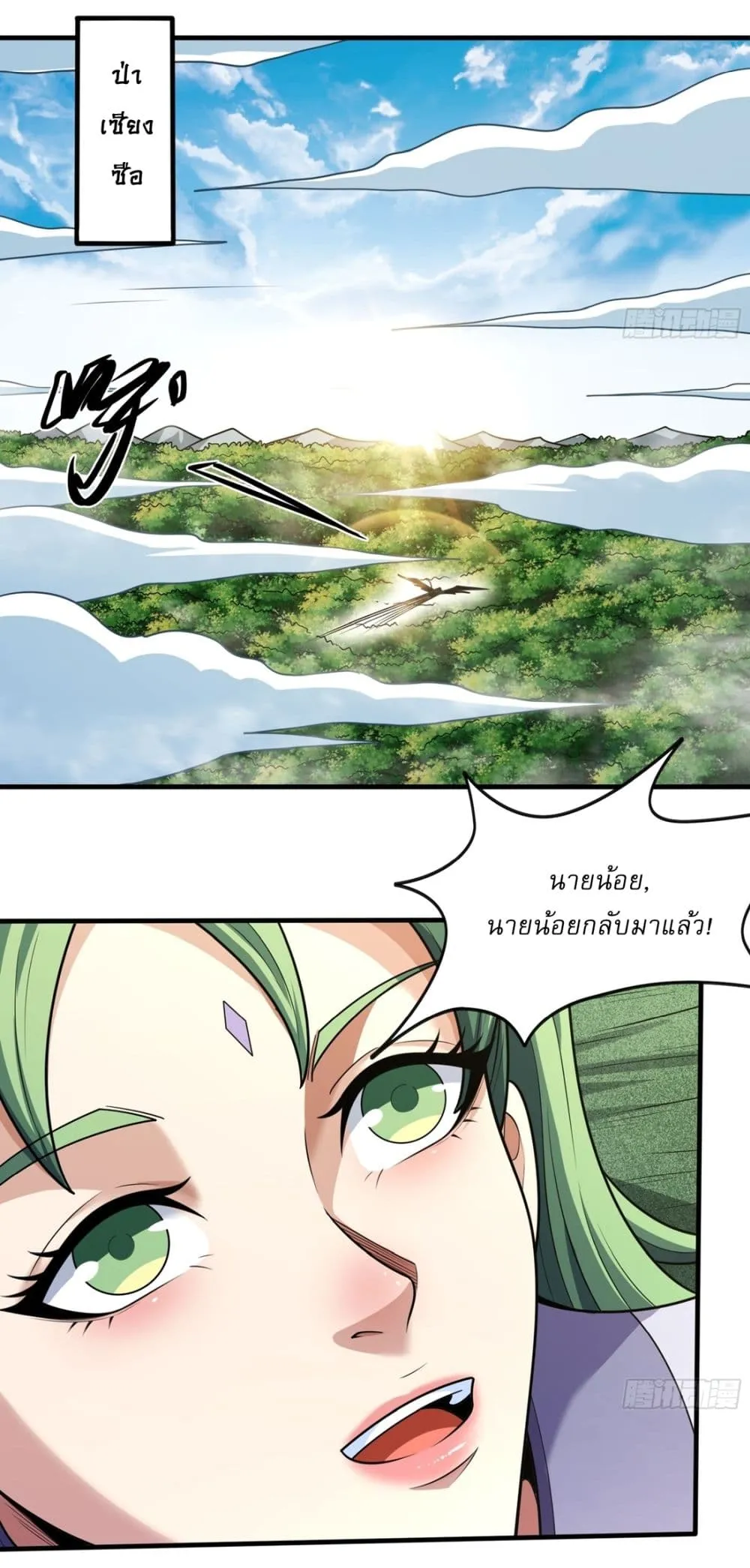 Manga-lc-com อ่านมังงะ อ่านการ์ตูน ออนไลน์ ฟรี God of Martial Arts ตอนที่ 1 2 3 4 5 6 7 8 9 10 11 12 13 14 ฟรี ไม่มีโฆษณา Manga-lc - อ่าน มังงะ อ่าน การ์ตูน ออนไลน์ อ่านมังงะ ฟรี