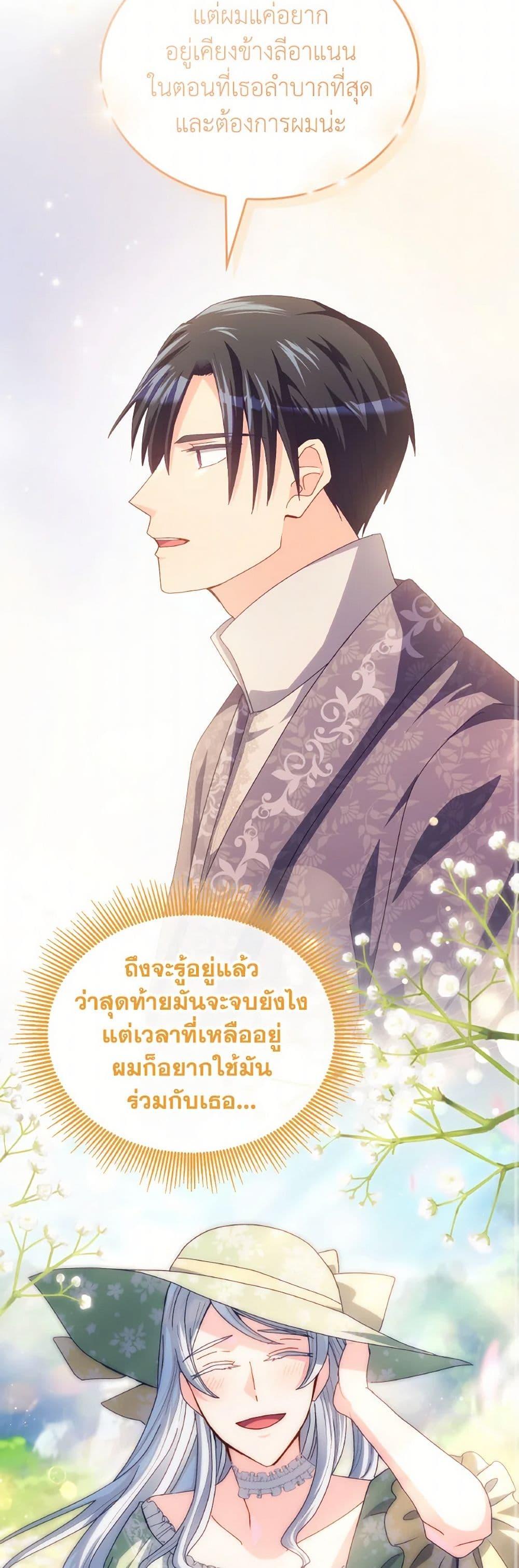 Manga-lc-com อ่านมังงะ อ่านการ์ตูน ออนไลน์ ฟรี I Don’t Want to Be Loved ตอนที่ 1 2 3 4 5 6 7 8 9 10 11 12 13 14 ฟรี ไม่มีโฆษณา Manga-lc - อ่าน มังงะ อ่าน การ์ตูน ออนไลน์ อ่านมังงะ ฟรี