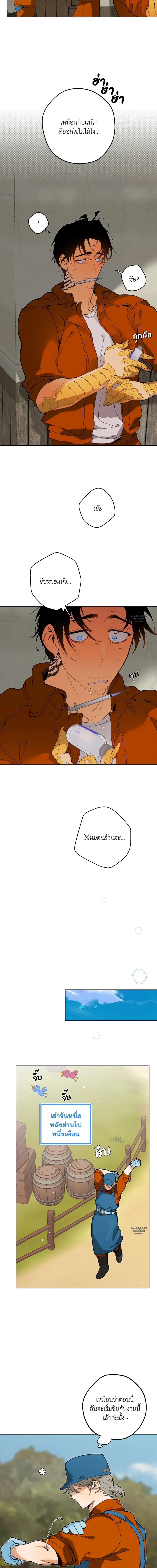 Doujin-Lc- อ่าน โดจิน มังฮวา เกาหลี ญี่ปุ่น จีน แปลไทย Mr.A's Farm ตอนที่ 1 2 3 4 5 6 7 8 9 10 11 12 13 14 ฟรี ไม่มีโฆษณา อ่าน โดจิน Manhwa เกาหลี ญี่ปุ่น จีน เรามีครบ คัดมาให้เน้นๆ โดจิน 18+ รับประกันความฟินโดย  Doujin Lc