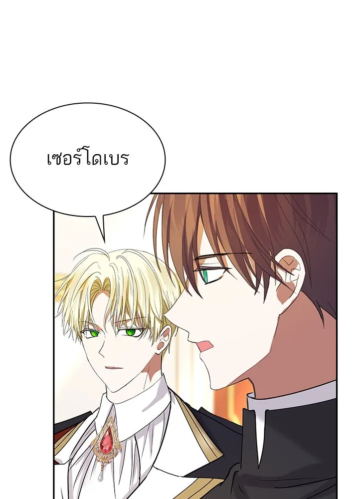 อดีตภรรยาของพระเอกหนุ่มจอมคลั่งรัก ตอนที่ 41 รูปที่ 31