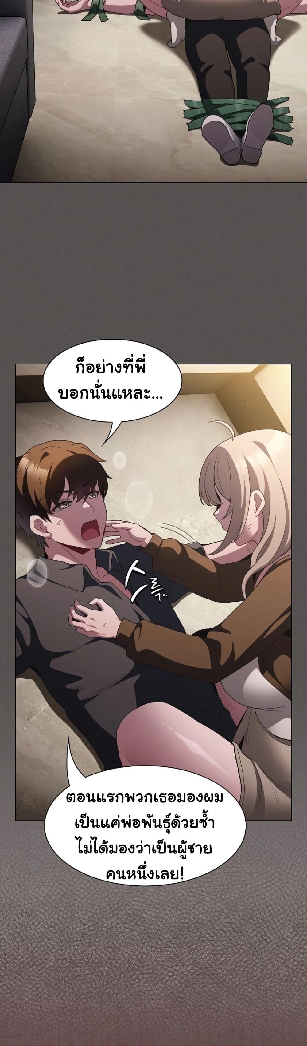 Doujin-Lc- อ่าน โดจิน มังฮวา เกาหลี ญี่ปุ่น จีน แปลไทย Believe Me! ตอนที่ 1 2 3 4 5 6 7 8 9 10 11 12 13 14 ฟรี ไม่มีโฆษณา อ่าน โดจิน Manhwa เกาหลี ญี่ปุ่น จีน เรามีครบ คัดมาให้เน้นๆ โดจิน 18+ รับประกันความฟินโดย  Doujin Lc