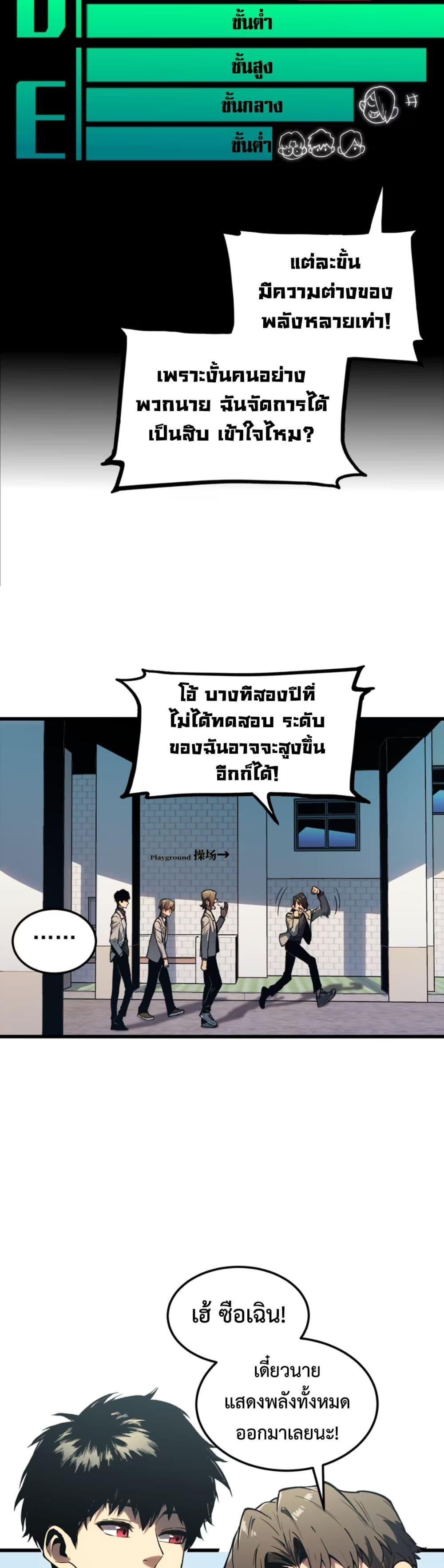 Manga-lc-com อ่านมังงะ อ่านการ์ตูน ออนไลน์ ฟรี The Glutton ตอนที่ 1 2 3 4 5 6 7 8 9 10 11 12 13 14 ฟรี ไม่มีโฆษณา Manga-lc - อ่าน มังงะ อ่าน การ์ตูน ออนไลน์ อ่านมังงะ ฟรี