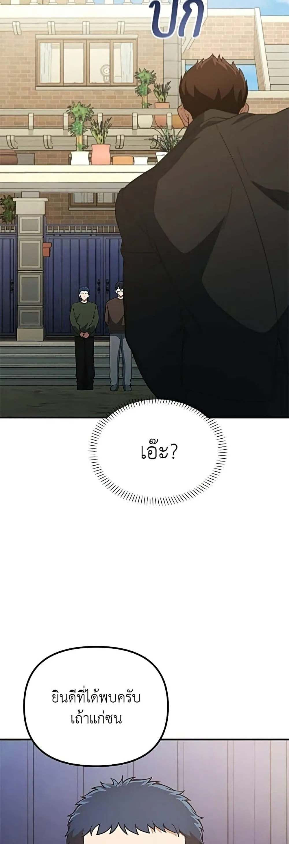 Manga-lc-com อ่านมังงะ อ่านการ์ตูน ออนไลน์ ฟรี The Genius Wants to be Ordinary! ตอนที่ 1 2 3 4 5 6 7 8 9 10 11 12 13 14 ฟรี ไม่มีโฆษณา Manga-lc - อ่าน มังงะ อ่าน การ์ตูน ออนไลน์ อ่านมังงะ ฟรี