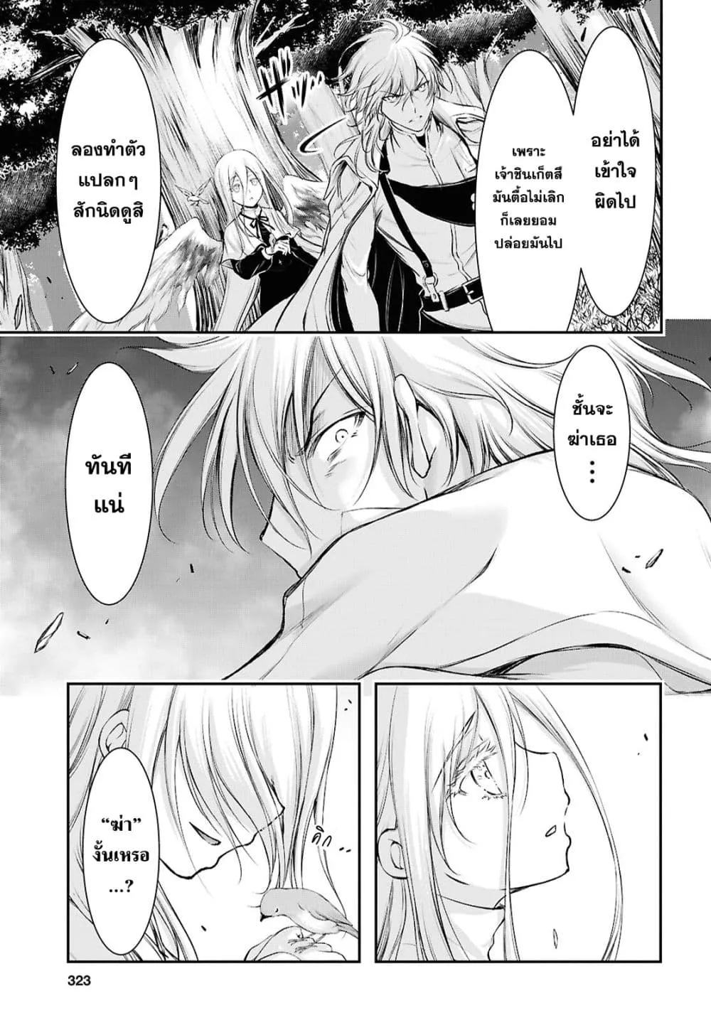 Manga-lc-com อ่านมังงะ อ่านการ์ตูน ออนไลน์ ฟรี The moon cries at the final wish ตอนที่ 1 2 3 4 5 6 7 8 9 10 11 12 13 14 ฟรี ไม่มีโฆษณา Manga-lc - อ่าน มังงะ อ่าน การ์ตูน ออนไลน์ อ่านมังงะ ฟรี